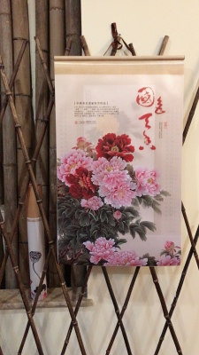 挂历产品